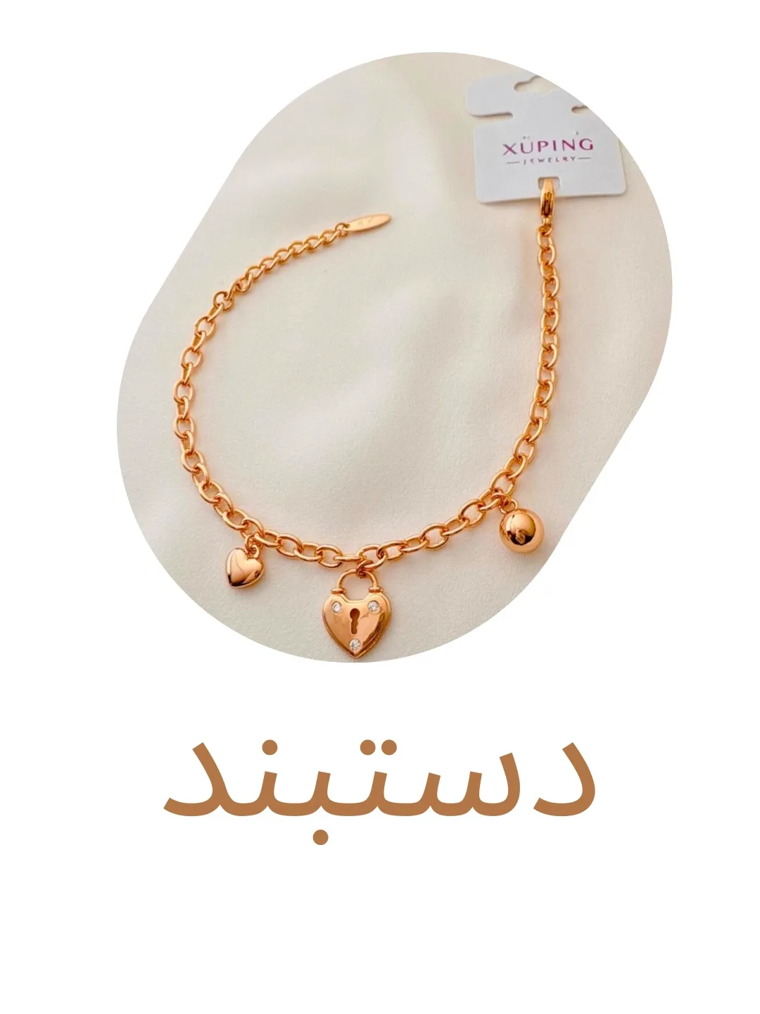 دستبند لوکس زنانه برند ژوپینگ و YSX - دستبند زنانه و دخترانه رنگ ثابت - ضد حساسیت از برندهای ژوپینگ، فشن، استیل و YSX را از پاشالوکس بخواهید.